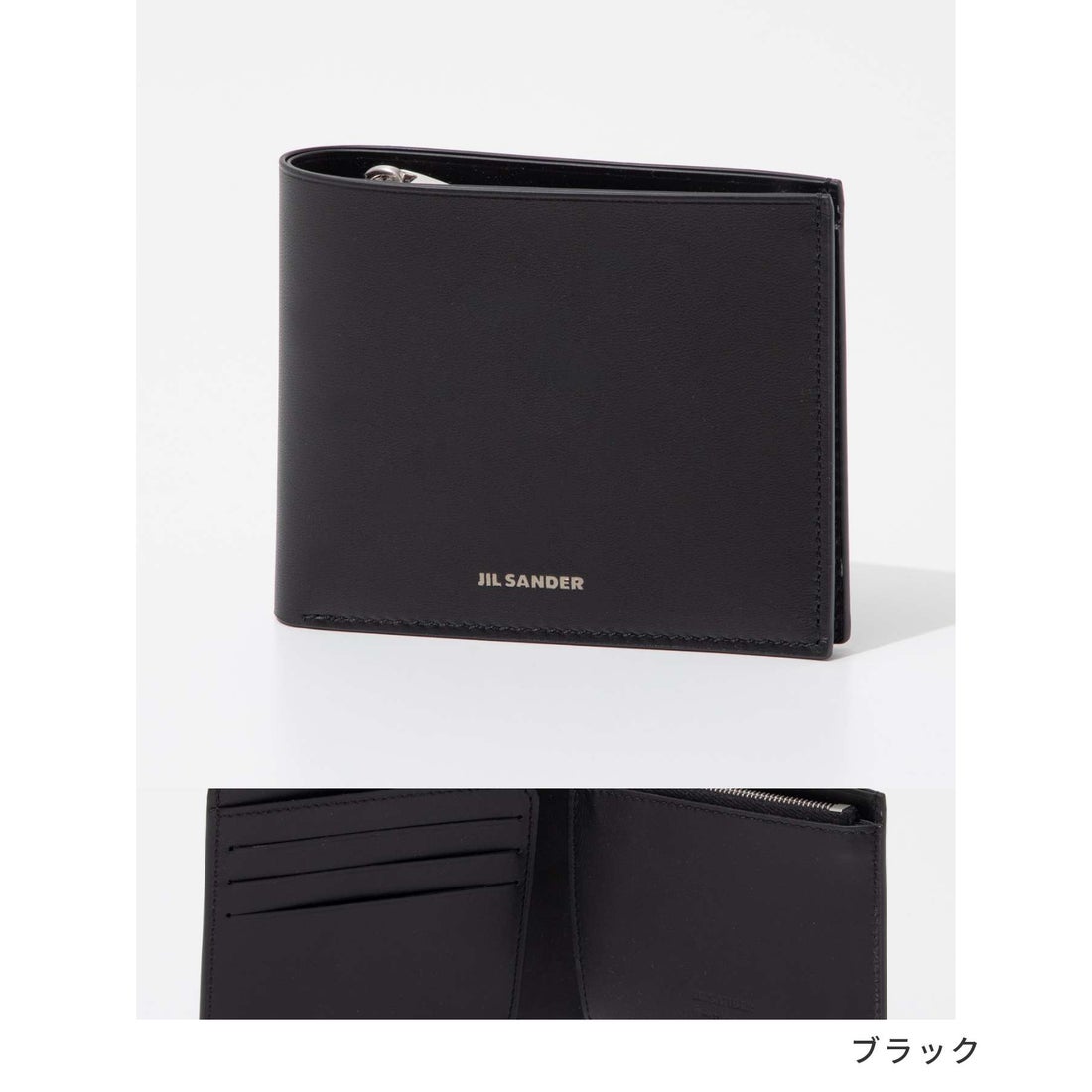 ジルサンダー Jil Sander J25UI0002 P5995 二つ折り財布 メンズ 財布 
