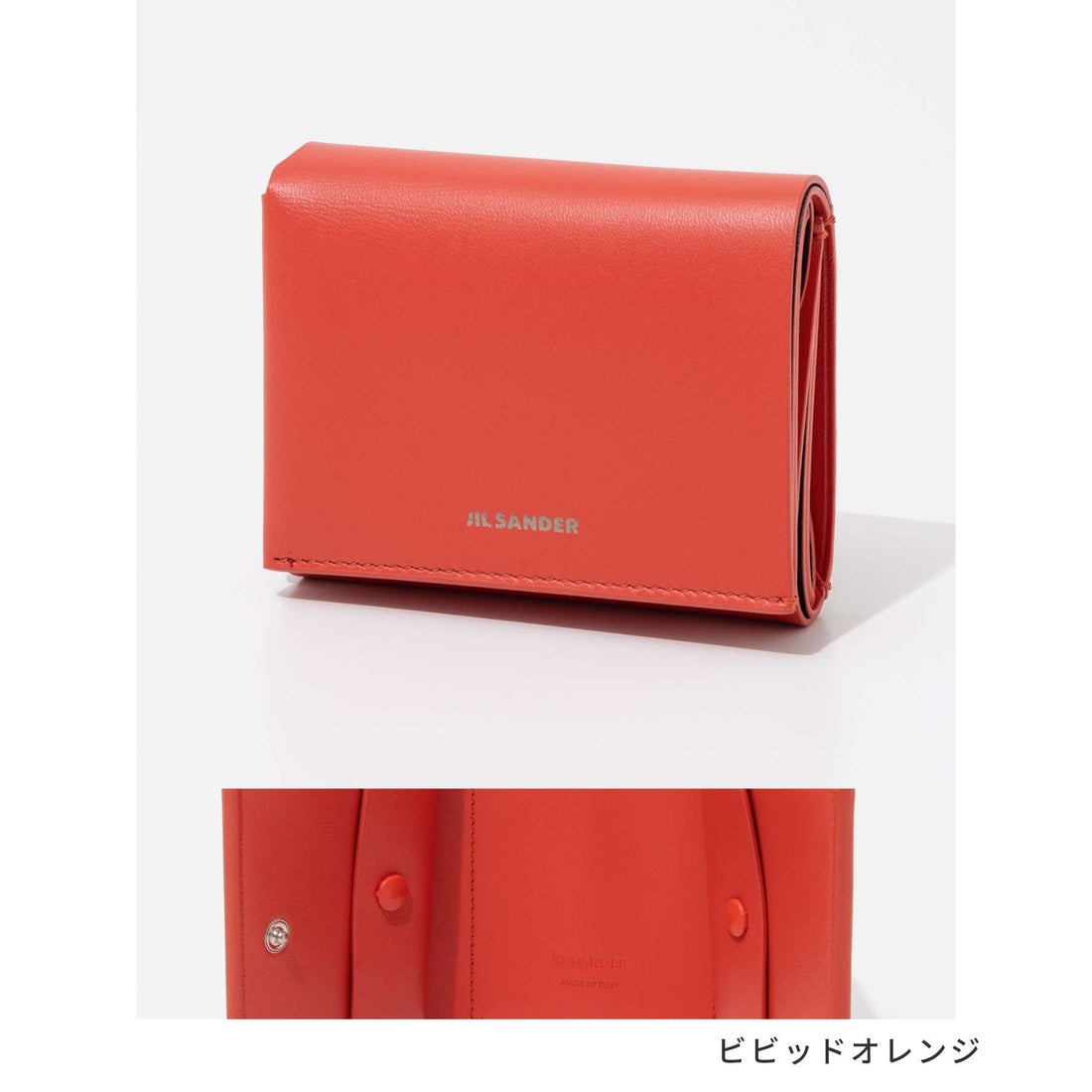 Origami wallet 三つ折り財布 jil sander 財布 メンズ ジルサンダー