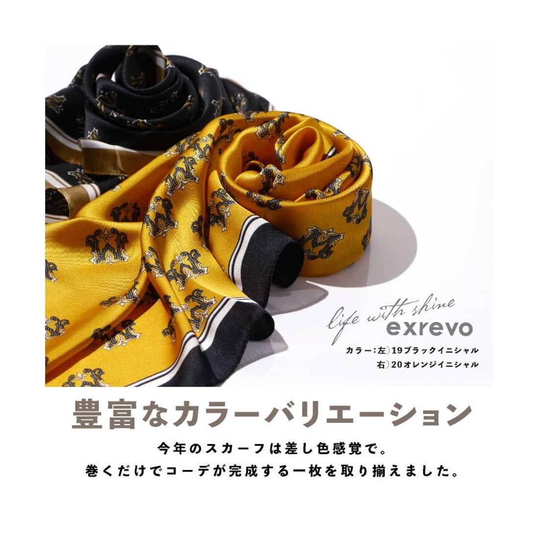 リバーシブルスカーフColor Blocks Reversible Scarf 承る