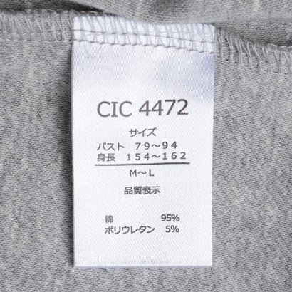 C-FORT POINT フライス素材 クルーネック プルオーバー ロンT レディース ストレスフリー シンプル デイリー 着回し コーデ （モクグレー）｜詳細画像
