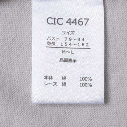 C-FORT POINT 襟レース シャーリング プルオーバー ロンT レディース フェミニン 通気性 吸湿性 快適 上品 華奢見せ （ライトグレー）｜詳細画像