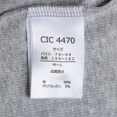 C-FORT POINT リブ ダブル襟 ハイネック ロンT ロングTシャツ レディース 重ね着風 レイヤードライク シンプル 楽コーデ （モクグレー）｜詳細画像