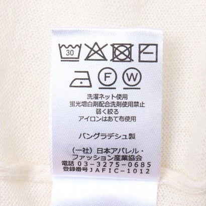 C-FORT POINT コットン ニット ボリューム 袖 ポロ レディース 上品 きれいめ ふんわり 軽やか ハイゲージ （アイボリー）｜詳細画像