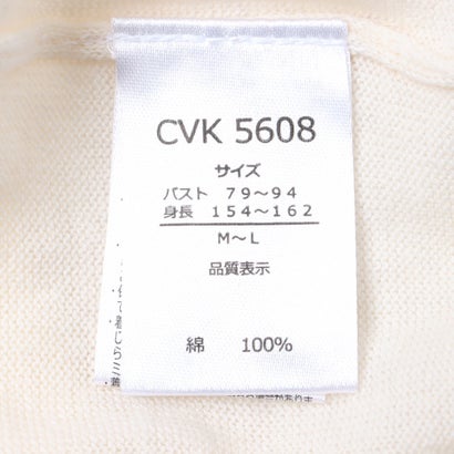 C-FORT POINT コットン ニット ボリューム 袖 ポロ レディース 上品 きれいめ ふんわり 軽やか ハイゲージ （アイボリー）｜詳細画像