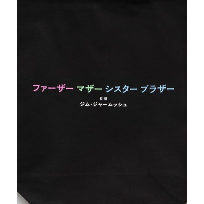 《予約》FATHER MOTHER SISTER BROTHER / ファザーマザーシスターブラザー トート （ブラック）｜詳細画像