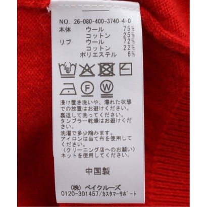 コットンウールクルーネックカーディガン （レッド）｜詳細画像