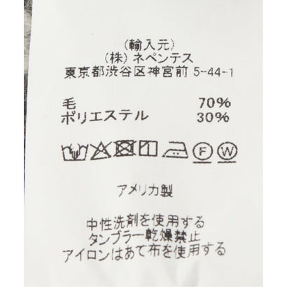 【ENGINEERED GARMENTS / エンジニアドガーメンツ】 beanie （ベージュ）｜詳細画像