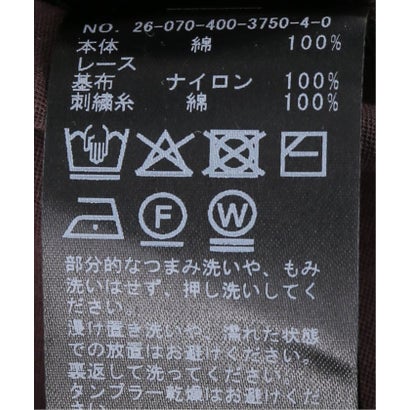 チュールレースヘムロングT （ホワイト）｜詳細画像