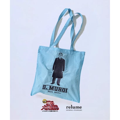 ジャーナルスタンダード レリューム JOURNAL STANDARD relume 『踊る大捜査線 N.E.W.』別注 トートバッグ（パープル D）｜詳細画像