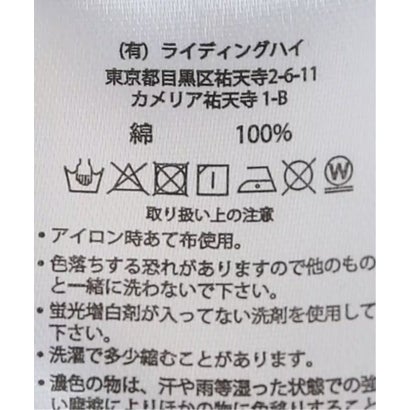 ジャーナルスタンダード レリューム JOURNAL STANDARD relume 【HOLIDAYS COMFORT】 ドライインレーウラケH/S プルオーバー （ブラック A）｜詳細画像