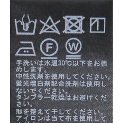 ジャーナルスタンダード レリューム JOURNAL STANDARD relume 《追加7》オーバーサイズロングスウェット（ブラック）｜詳細画像