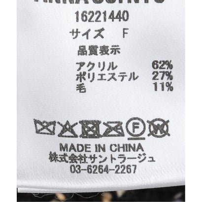 ジョイントワークス JOINT WORKS anna sui nyc / アナスイエヌワイシー ツイードニットジャケット （ブラック）｜詳細画像