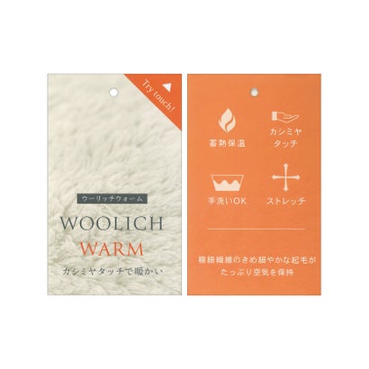 ロブジェ LOBJIE 【あったか素材・洗える・日本製】ピンタック入りワイドパンツ （ブラウン）｜詳細画像