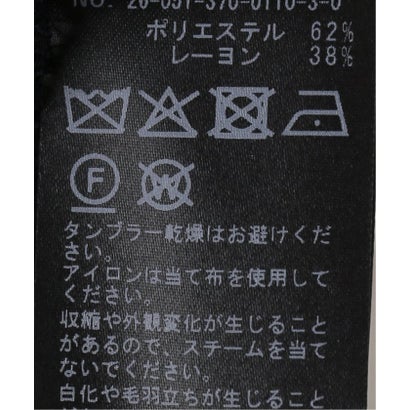 ジャーナルスタンダード レサージュ JOURNAL STANDARD L'ESSAGE 2WAYフラワーレースブラウス （ネイビー）｜詳細画像