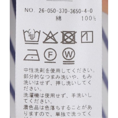 ペプラムシャツ （ネイビー）｜詳細画像