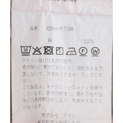 ジャーナルスタンダード レサージュ JOURNAL STANDARD L'ESSAGE INSCRIRE/アンスクリア Chino パンツ （ベージュ）｜詳細画像