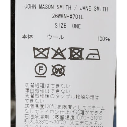 JANE SMITH/ジェーンスミス FLORAL EMBROIDERY WOOL カーディガン （ブラウン）｜詳細画像