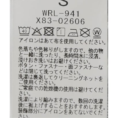 ジャーナルスタンダード レサージュ JOURNAL STANDARD L'ESSAGE TOGA/トーガ Wide denim trousers TOGA * Wrangler デニム （ネイビー）｜詳細画像
