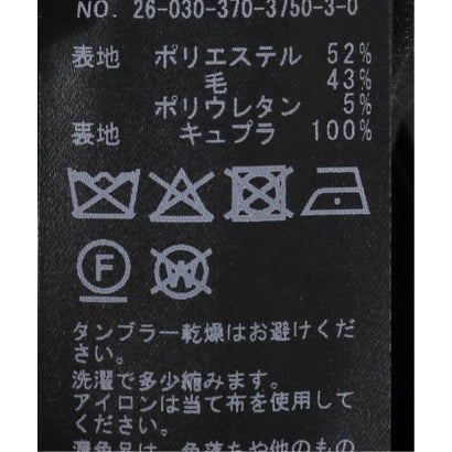YUNSA TW ST ワイドパンツ （グレーA）｜詳細画像