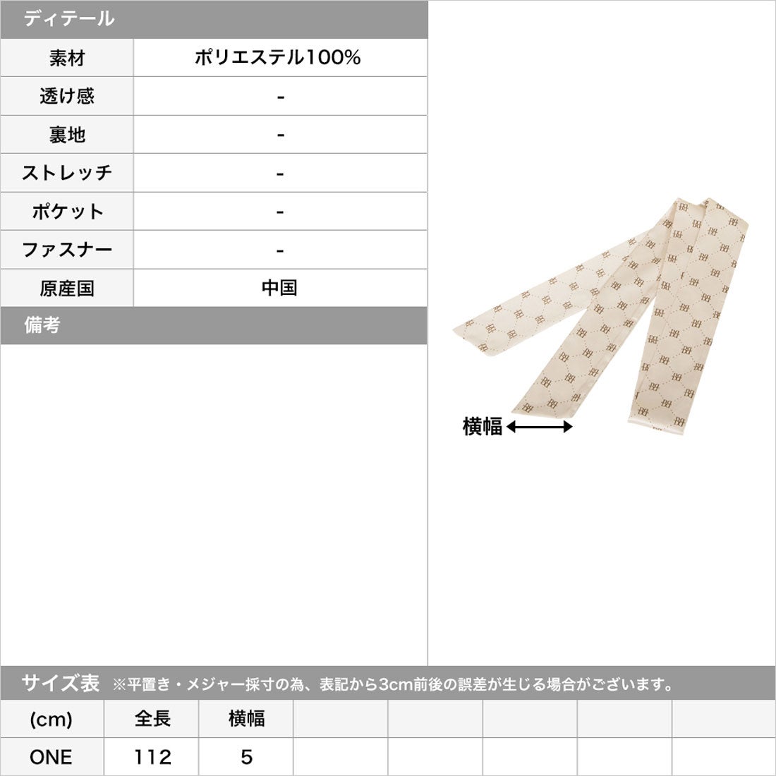 【シャネル】ロゴ\u0026犬柄 スカーフ