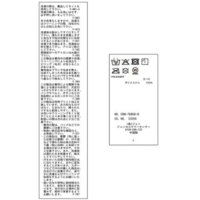 配色半袖ニットポロ （ブラック（01））｜詳細画像