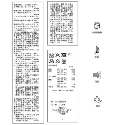 ジュンアンドロペ JUN & ROPE' エアシャットピンソニック加工中わたベスト/光吸収発熱・保温・防風・撥水・セットアップ対応 （ホワイト（10））｜詳細画像