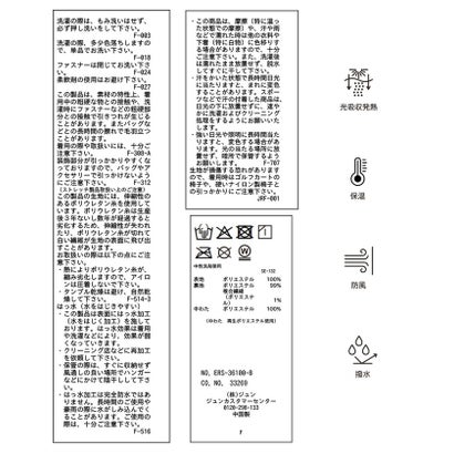 エアシャットピンソニック加工中わたパンツ/光吸収発熱・保温・防風・撥水・セットアップ対応 （ブラック（01））｜詳細画像