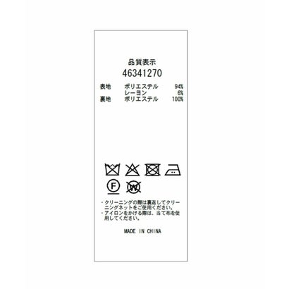 スカラジャケット （ブルーミント）｜詳細画像