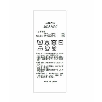 長袖ペプラムカーデ （キャメル）｜詳細画像