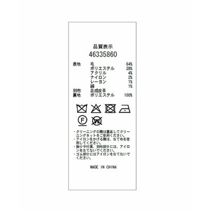 ジャスグリッティー JUSGLITTY ラップ風ミニスカート （黒）｜詳細画像