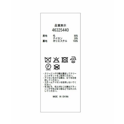 ジャスグリッティー JUSGLITTY 3WAYカラーショートPコート （グレージュ）｜詳細画像