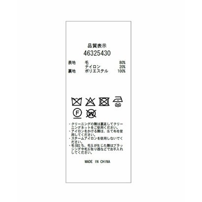 ジャスグリッティー JUSGLITTY スタンダードPコート （オフ白）｜詳細画像