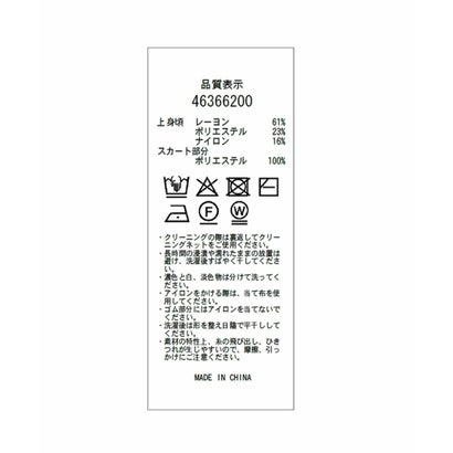 配色スクエアドッキングワンピース （紺）｜詳細画像