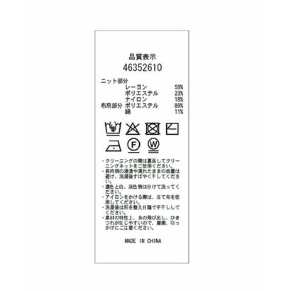 シャツカラーケーブル長袖ニット （紺）｜詳細画像