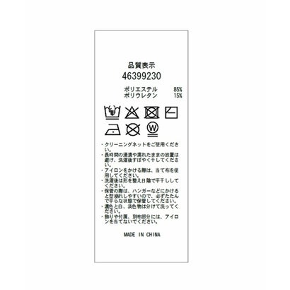 ベロアカットソー （オフ白）｜詳細画像
