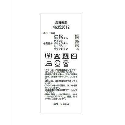 シャツカラーケーブル長袖ニット （赤）｜詳細画像