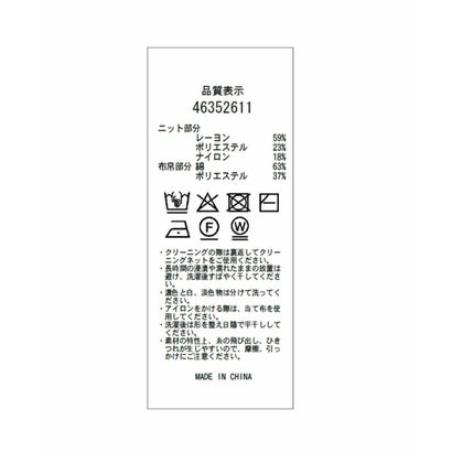 シャツカラーケーブル長袖ニット （グレージュ）｜詳細画像