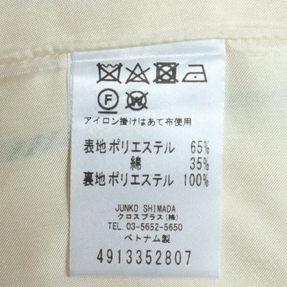 49AV.junko shimada タッターソールチェック柄スカート （オフホワイト）｜詳細画像
