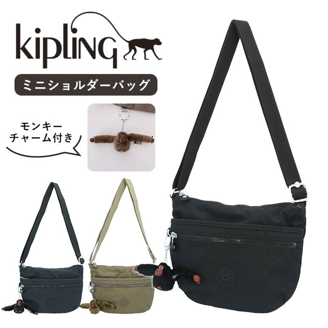 キプリング Kipling kipling キプリング ARTO S ミニハンドバッグ 