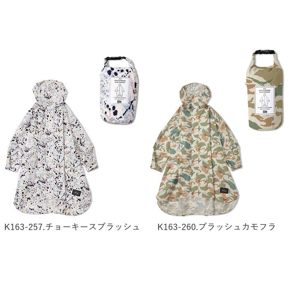 キウ KiU ニュースタンダードレインポンチョ NEW STANDARD RAIN PONCHO -ファッション通販  FASHION WALKER