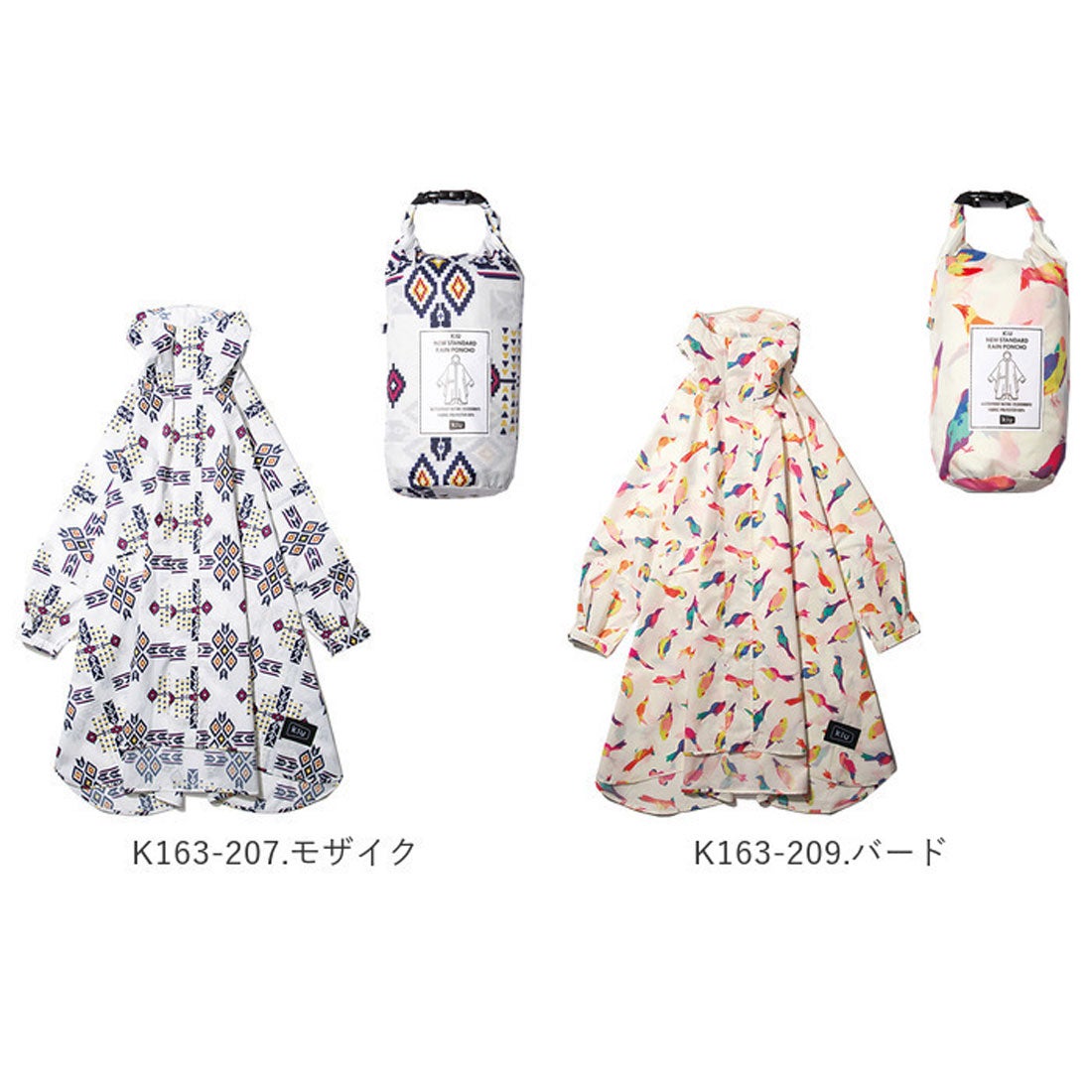 キウ KiU ニュースタンダードレインポンチョ NEW STANDARD RAIN PONCHO