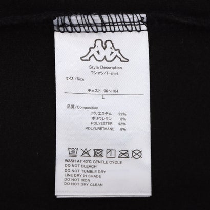 カッパ Kappa クルーネック 長袖TEE （BK）｜詳細画像