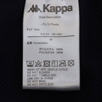 カッパ Kappa ジャージパンツ （NV）｜詳細画像