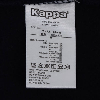 カッパ Kappa 起毛スウェットZIPジャケット （NV）｜詳細画像