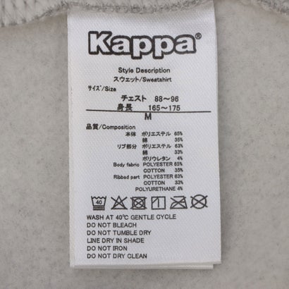 カッパ Kappa 起毛スウェットクルー （NV）｜詳細画像