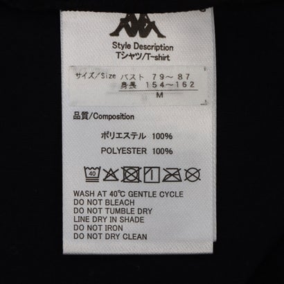 カッパ Kappa 半袖Tシャツ （BK）｜詳細画像