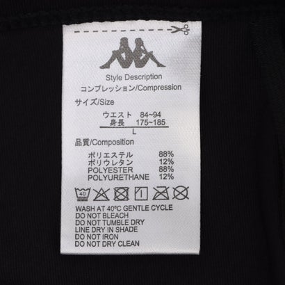 ベーシックレギンス （BGY）｜詳細画像