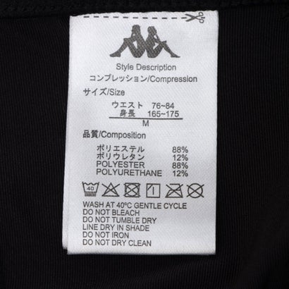 ベーシックレギンス （BK）｜詳細画像