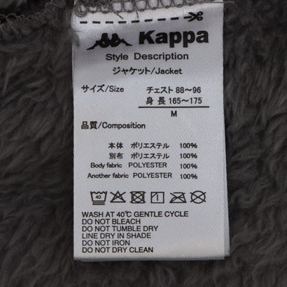 カッパ Kappa フルジップブルゾン （NV）｜詳細画像