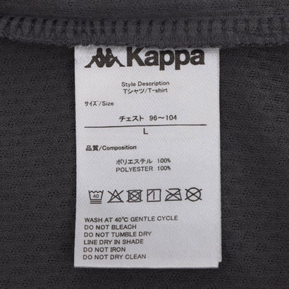 カッパ Kappa 長袖Tシャツ （PPL）｜詳細画像